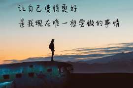 谯城市出轨调查：最高人民法院、外交部、司法部关于我国法院和外国法院通过外交途径相互委托送达法律文书若干问题的通知1986年8月14日